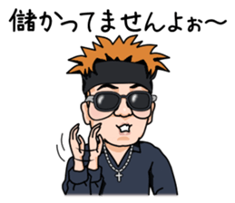 MASAOH sticker #2833269