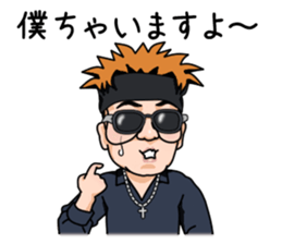 MASAOH sticker #2833270