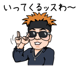 MASAOH sticker #2833274