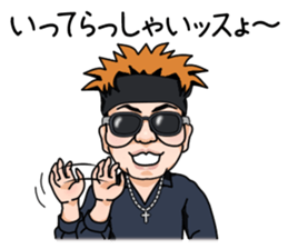 MASAOH sticker #2833275