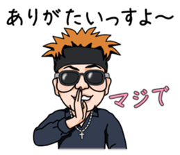 MASAOH sticker #2833276