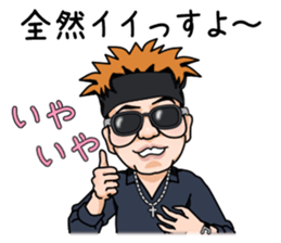 MASAOH sticker #2833277