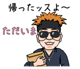 MASAOH sticker #2833278