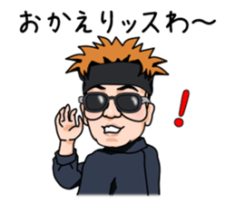 MASAOH sticker #2833279