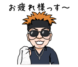 MASAOH sticker #2833280