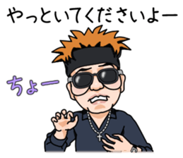 MASAOH sticker #2833283