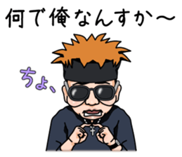 MASAOH sticker #2833285