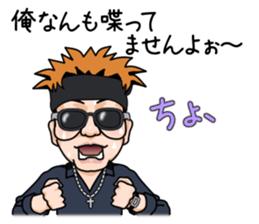 MASAOH sticker #2833286