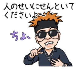 MASAOH sticker #2833287