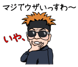 MASAOH sticker #2833288