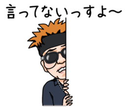 MASAOH sticker #2833289