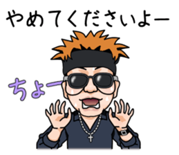 MASAOH sticker #2833290