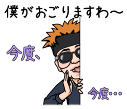 MASAOH sticker #2833293