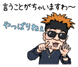 MASAOH sticker #2833294