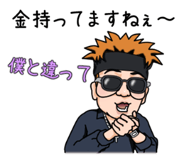 MASAOH sticker #2833295