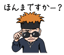 MASAOH sticker #2833298