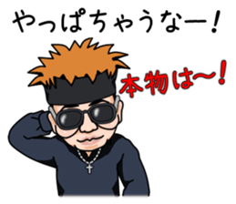 MASAOH sticker #2833299