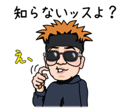 MASAOH sticker #2833300