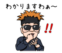 MASAOH sticker #2833301