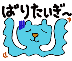Hiroshima jelly cats sticker #2833310