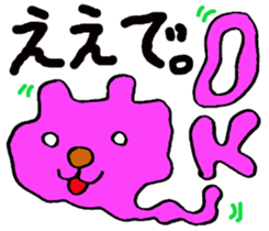 Hiroshima jelly cats sticker #2833311