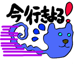 Hiroshima jelly cats sticker #2833319