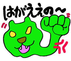 Hiroshima jelly cats sticker #2833322