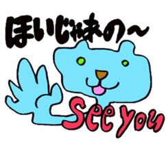 Hiroshima jelly cats sticker #2833328