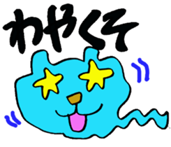 Hiroshima jelly cats sticker #2833330