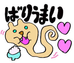 Hiroshima jelly cats sticker #2833333