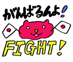 Hiroshima jelly cats sticker #2833336