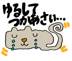 Hiroshima jelly cats sticker #2833337