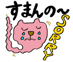 Hiroshima jelly cats sticker #2833338