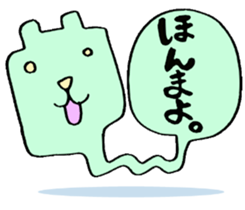 Hiroshima jelly cats sticker #2833341
