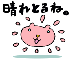 Hiroshima jelly cats sticker #2833343