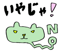Hiroshima jelly cats sticker #2833344