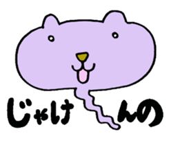 Hiroshima jelly cats sticker #2833345