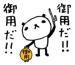 Every day of a panda14 sticker #2833467