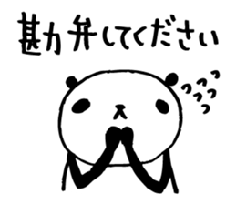 Every day of a panda14 sticker #2833481