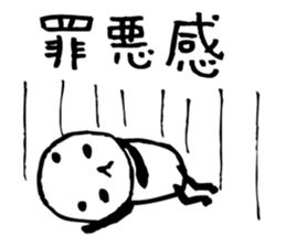 Every day of a panda14 sticker #2833482