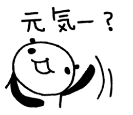 Every day of a panda14 sticker #2833484