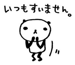 Every day of a panda14 sticker #2833487