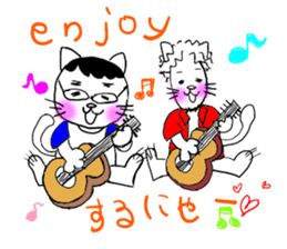 NEKOMATI Lily sticker #2833510