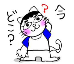 NEKOMATI Lily sticker #2833513