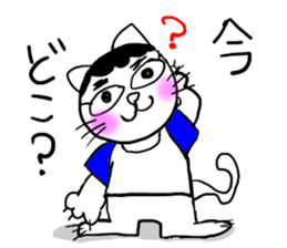NEKOMATI Lily sticker #2833513