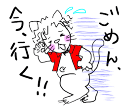 NEKOMATI Lily sticker #2833514