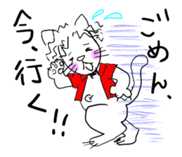 NEKOMATI Lily sticker #2833514