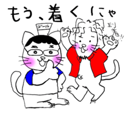 NEKOMATI Lily sticker #2833515