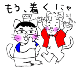 NEKOMATI Lily sticker #2833515