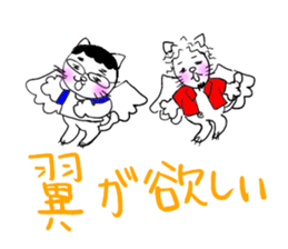 NEKOMATI Lily sticker #2833516